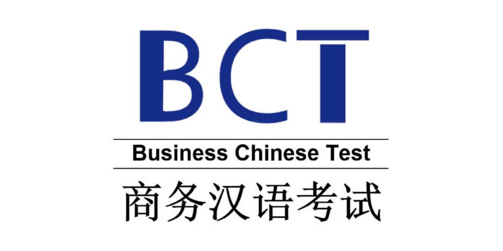 examens de chinois
