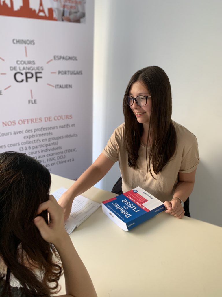 Institut Langues Education