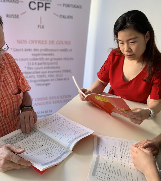 Cours de chinois Cours de chinois