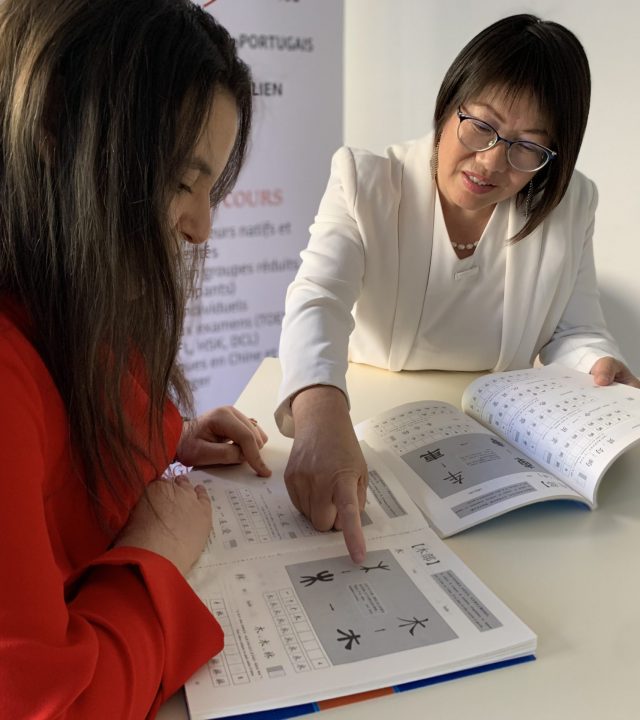 Cours de chinois Cours de chinois